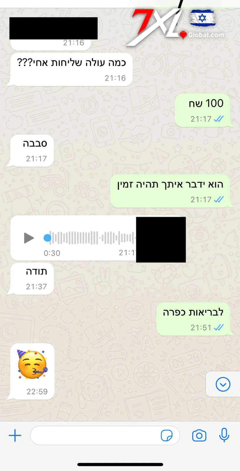 תשלום זכייה