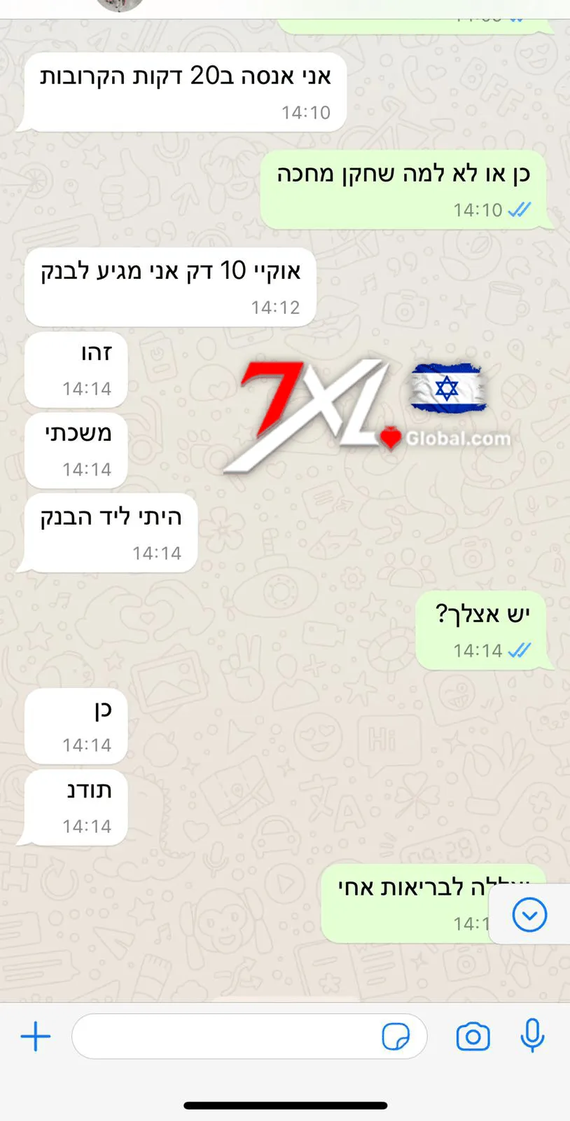תשלום זכייה