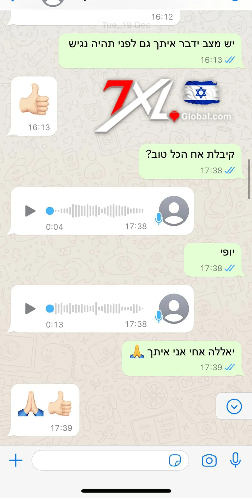 תשלום זכייה